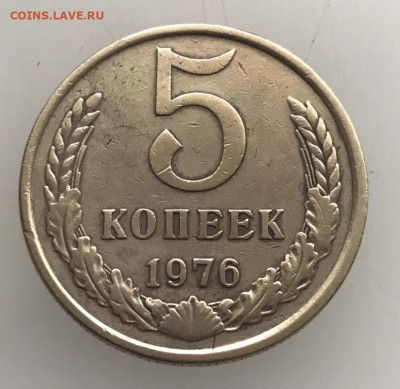 5 копеек 1976г определение - 461DF40C-BEF0-40EF-84C7-ACD4AD80D21D