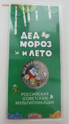 25 руб 2019г ДедМороз цвет.+простая, до 27.11.25 22:00 мск - 1