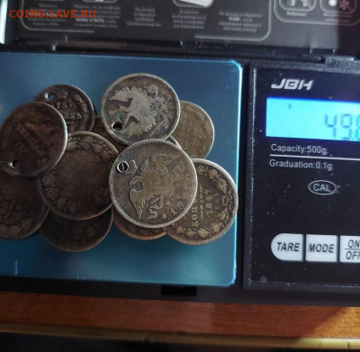 лот монет с монисто. до 25 11 - image (27)