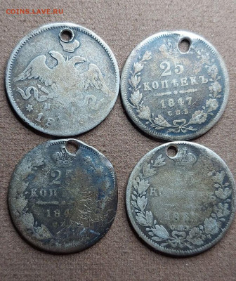 лот монет с монисто. до 25 11 - image (24)