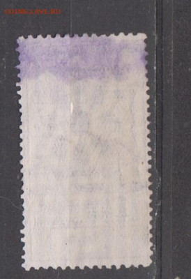 ссср гербовая марка 1 рубль золотом до 27 11 - 453а