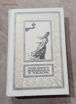 Распродажа книги фантастика по 25р до 29.11.25 в 22:00 по - IMG_20251123_100023