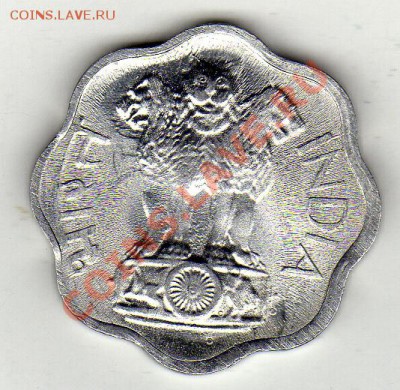 Индия 2 пайса 1972 до 27.02.12 в 22.00мск (1546) - img511
