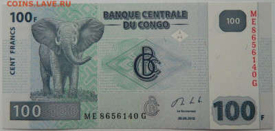 Конго 100 франков 2013 г. С рубля! до 29.11.25 - DSCN9157.JPG