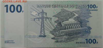 Конго 100 франков 2013 г. С рубля! до 29.11.25 - DSCN9158.JPG