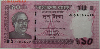 Бангладеш 10 така 2022 г. С рубля! до 29.11.25 - DSCN9165.JPG