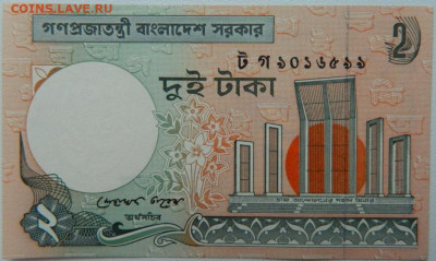 Бангладеш 2 така 2010 г. С рубля! до 29.11.25 - DSCN9163.JPG