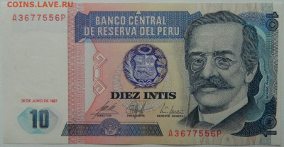 Перу 10 инти 1987 г. С рубля! до 29.11.25 - DSCN9145.JPG