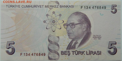 Турция 5 лир 2009 г. С рубля! до 29.11.25 - DSCN9153.JPG