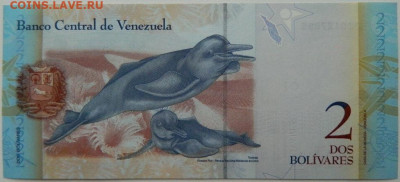 Венесуэла 2 боливара 2012 г. С рубля! до 29.11.25 - DSCN9150.JPG