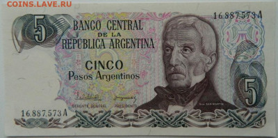 Аргентина 5 песо 1976 г. С рубля! до 29.11.25 - DSCN9152.JPG