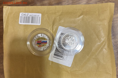 Серия «Российская (Cоветская) мультипликация» - IMG_2676