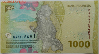 Индонезия 1000 рупий 2022 г. С рубля! до 29.11.25 - DSCN9135.JPG