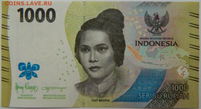 Индонезия 1000 рупий 2022 г. С рубля! до 29.11.25 - DSCN9136.JPG