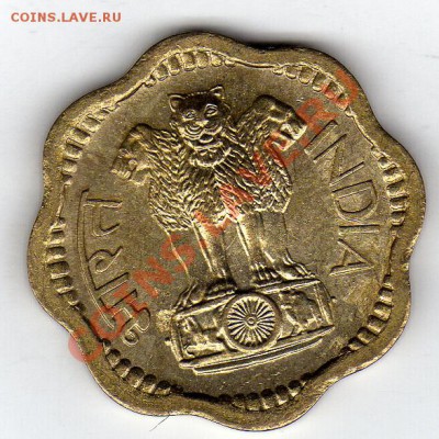 Индия 10 пайса 1968 до 27.02.12 в 22.00мск (1546) - img519