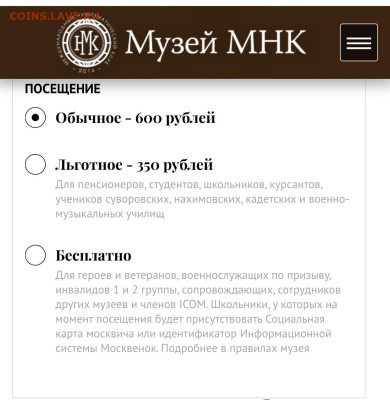 5 копеек 1933 UNC - IMG_6037