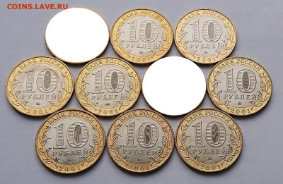 10 рублей 2001 Гагарин ММД UNC-aUNC, ФИКС - _20250123_143810.JPG