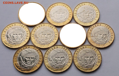 10 рублей 2001 Гагарин ММД UNC-aUNC, ФИКС - _20250123_143655.JPG