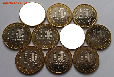 10 рублей 2001 Гагарин ММД UNC-aUNC, ФИКС - _20250123_143745.JPG