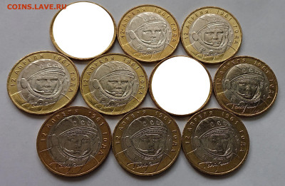 10 рублей 2001 Гагарин ММД UNC-aUNC, ФИКС - _20250123_143625.JPG