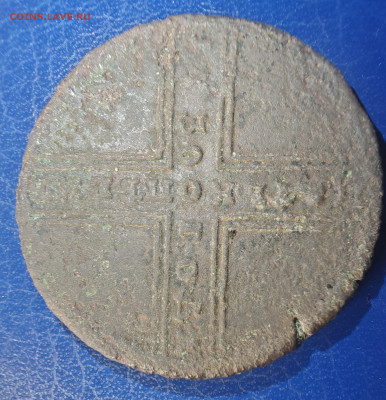 5 копеек 1730 МД до 26.11.25 22 00 мск - IMG_20251123_162003_edit_33057349064575