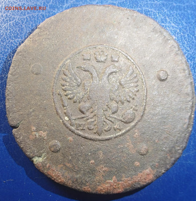 5 копеек 1730 МД до 26.11.25 22 00 мск - IMG_20251123_162016_edit_32995842303505