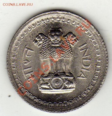Индия 25 пайса 1959 до 27.02.12 в 22.00мск (1546) - img521