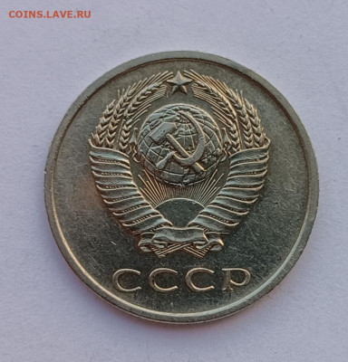 20 копеек 1970г до 27.11.2025 22.00 - 20 коп 1970
