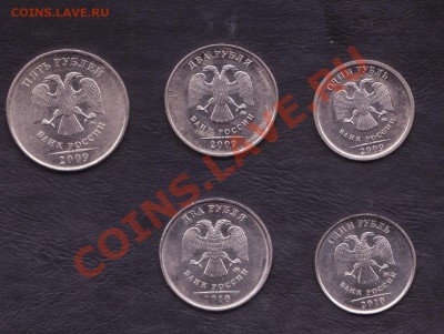 Продам 1,2 и 5 рублей 2009 и 2011 ммд сталь1 и 2 рубля 2010 - 1 2 и 5 рублей 001