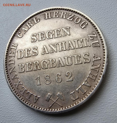 Талер. - Screenshot_2025-11-23-13-41-44-809_com.vkontakte.android-edit