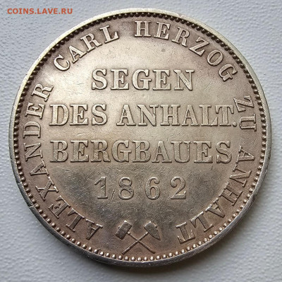 Талер. - Screenshot_2025-11-23-13-41-58-071_com.vkontakte.android-edit