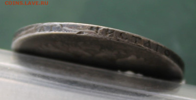 50 копеек 1895 год - IMG_3563.JPG