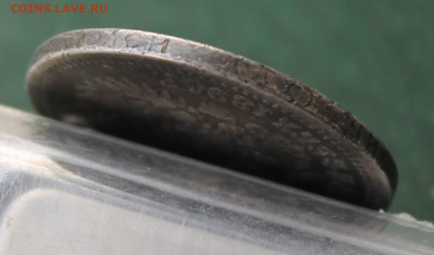 50 копеек 1894 год с отверстием - IMG_3587.JPG