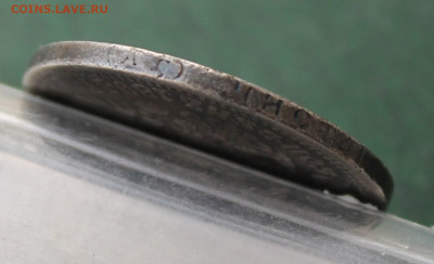 50 копеек 1894 год с отверстием - IMG_3575.JPG