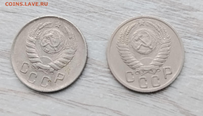 5 коп.15 коп.20 коп. 4 мон. СССР до реформы до 29.11.2025г. - IMG_20251123_123037