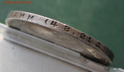 Рубль 1924 год Штемпельный блеск - IMG_3719.JPG