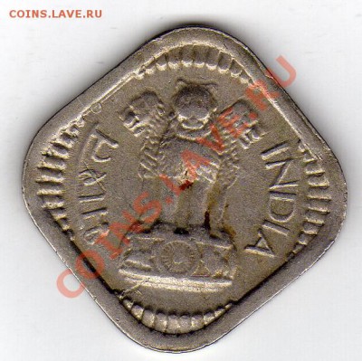 Индия 5 пайса 1965 до 27.02.12 в 22.00мск (1546) - img529