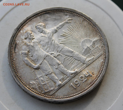 Рубль 1924 год Штемпельный блеск - IMG_3696.JPG