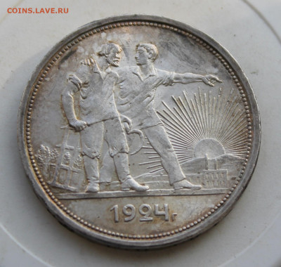 Рубль 1924 год Штемпельный блеск - IMG_3681.JPG