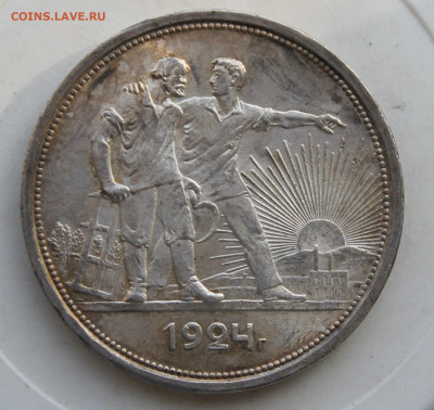Рубль 1924 год Штемпельный блеск - IMG_3679.JPG