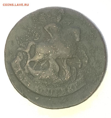 2 копейки 1788 до 26.11.25 в 22 00 мск. - IMG_20251123_140830_534~2