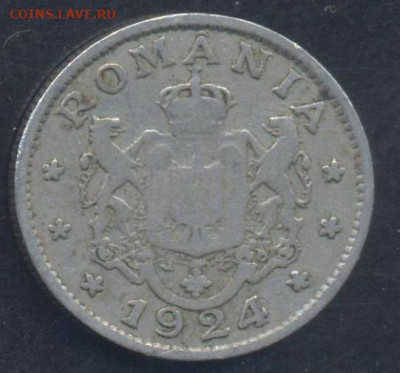 Румыния 1 лей 1924 г.25.11.2025 г. 22 -00 МСК. - Австрия