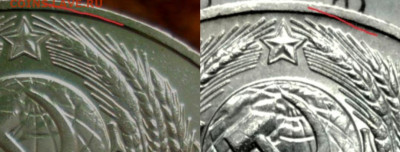 1р 1991 Лебедев Разновидность Атрибуция Оценка - IMG_20251123_184151