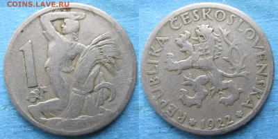 Чехословакия 1 крона 1922  до 29-11-25 в 22:00 - Чехословакия 1 крона 1922    210-к127-11088