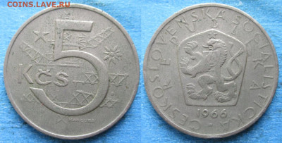 Чехословакия 5 крон 1966 до 29-11-25 в 22:00 - Чехословакия 5 крон 1966    222-к130-4761