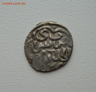 Монета Золотой Орды. - DSCN9043.JPG