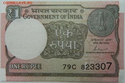 Индия 1 рупия 2017 г. С рубля! до 29.11.25 - DSCN9107.JPG