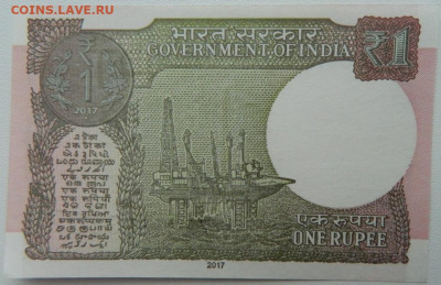 Индия 1 рупия 2017 г. С рубля! до 29.11.25 - DSCN9108.JPG