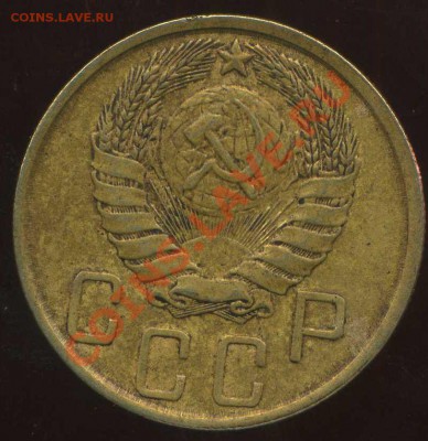 5 коп 1943г до 27.02.2012г 22.00мск - img041