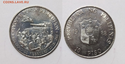 Филиппины 10 писо 1988 года революция - 26.11 - IMG_20251121_075148